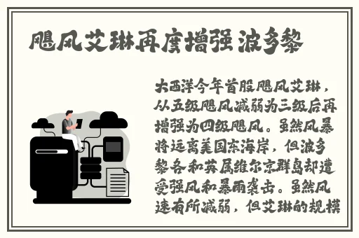 你的蜜桃葡萄扇贝肉